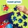Puzzles 4 in 1, in a metal ball, 54 elements
