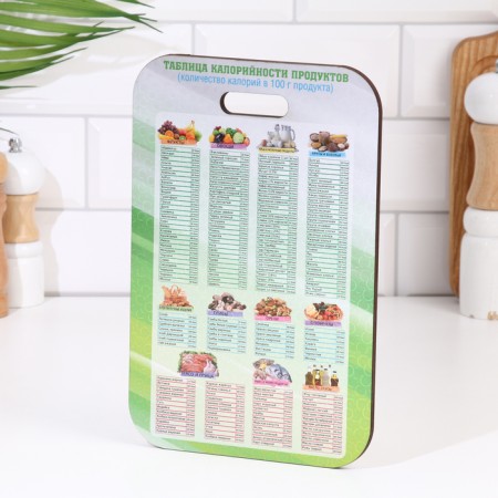 Boarding board "Calorie table" 28x18 cm, mix-8