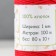 Knitting cord 100% cotton, width 1mm 100m 80g "red" 10x4.2x4.2 cm