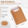 Cover for autocodes, beige color