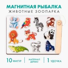 Board game. Magnetic fishing for children 