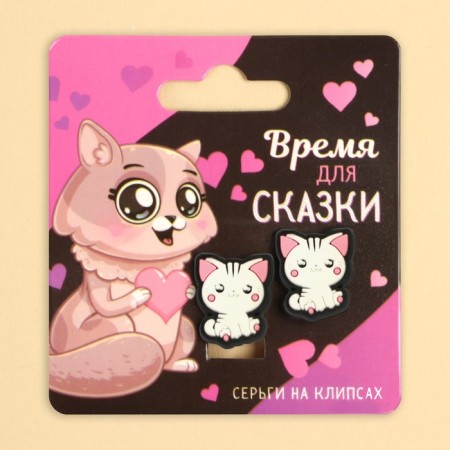 Clips "Time for a fairy tale" 1.5 x 1.5 cm-1