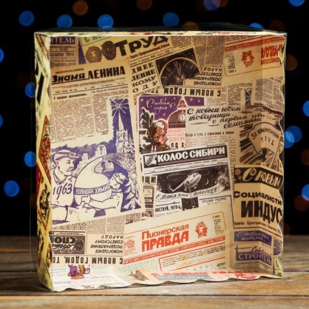 Box for cookies "New Year's calendar", 15 x 15 x 3 cm-4