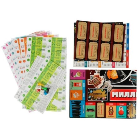 Board game Millionaire "Made in the USSR"-1