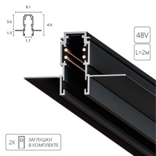 ARTE LAMP Expert-CCCESSORES A580206, 8.1X 200x4.9 cm, black