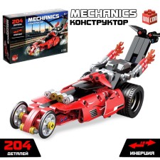 Designer Racing Machine 