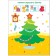 Wonderful stickers "Additional drawing." Romantsova L.