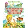 Adventures of Alice Selezneva. Bulychev K.
