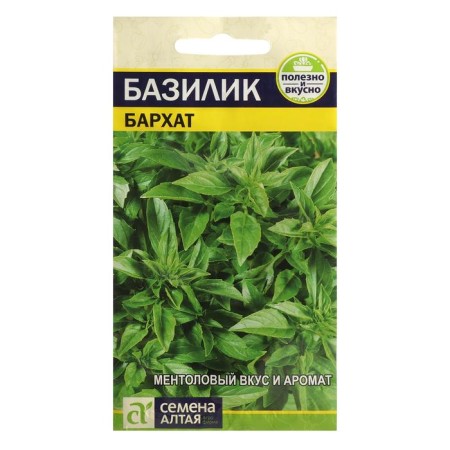 Semyon basil "velvet", Sem. ALT, c/p, 0.3 g