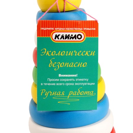 Пирамида 11 колец-1