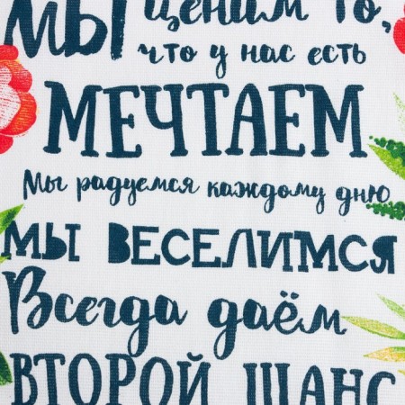 Набор кухонных полотенец Доляна «Тебе» 35х60см-2шт, 100% хлопок-3