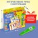 Training toy "smart pen", light