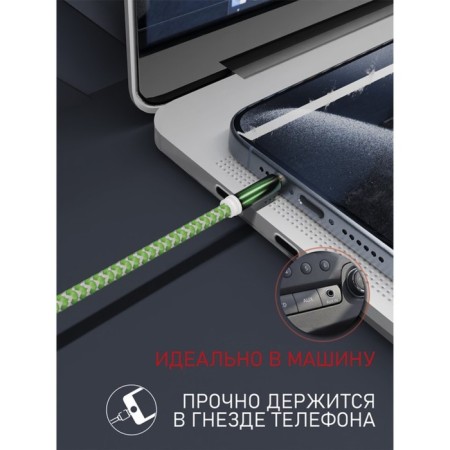 Audio Smartbuy A35, Jack 3.5 mm (M) -Jack 3.5 mm (M), in a braid, 1 m, green-6
