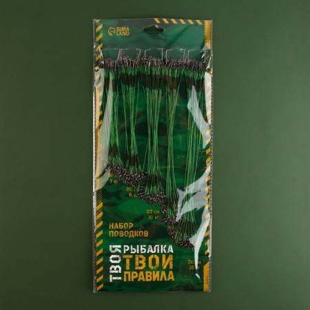 A set of leads "Best Fisherman", 1x7 threads, 100 pcs, 15-28 cm, 7-15 kg-5