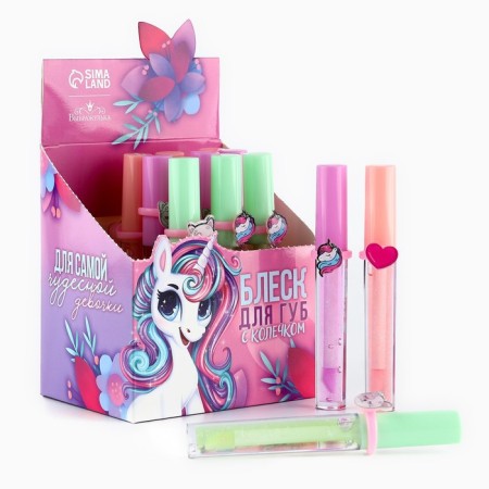 Children's shine for the lip "Unicorn" with a ringle, 8 ml, mix-1