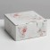 Box Gift team, packaging, "the most beautiful", 15 x 15 x 7 cm