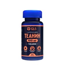 Theanin, to improve brain function, mental activity, 60 capsules of 300 mg