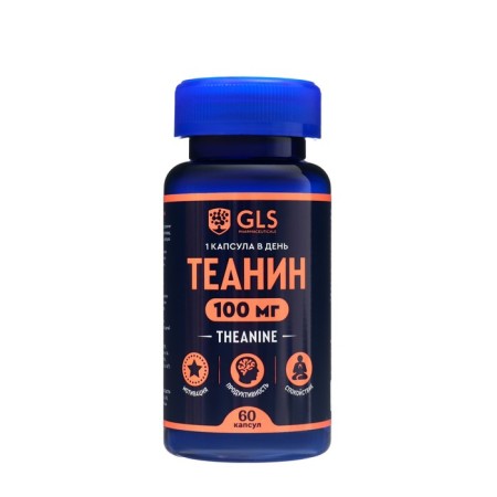 Theanin, to improve brain function, mental activity, 60 capsules of 300 mg