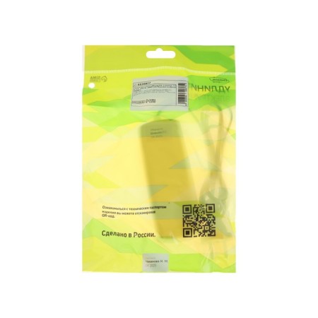 Extension cord Luazon Lighting Eco, 3 sockets, 1.5 m, 6 A, 1300 W, SHVVP 2x0.5 mm2, without salary, white-5