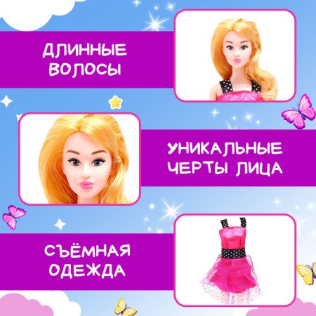 Little Princess Doll-2