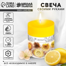 With your own hands. Creation of colored candles with floral decor 