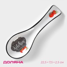 Standing under a spoonful of the share 