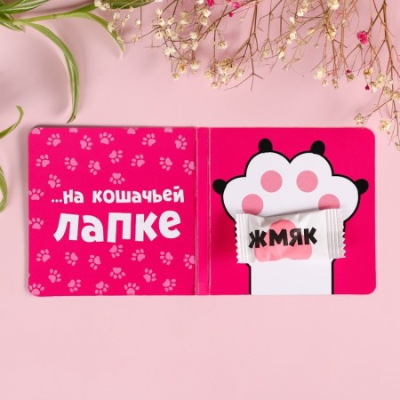 Chewing gum "You are sweet" in the postcard, taste: mint, without sugar, 1 pc. x 1.36 g.-2