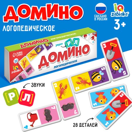 Domino "speech therapy: sounds p, l", plastic
