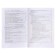 GEF. Russian language. Spelling n-nn in different parts of speech. Algorithms, exercises, test tests 5-11 grade, Pryanikova O. V.