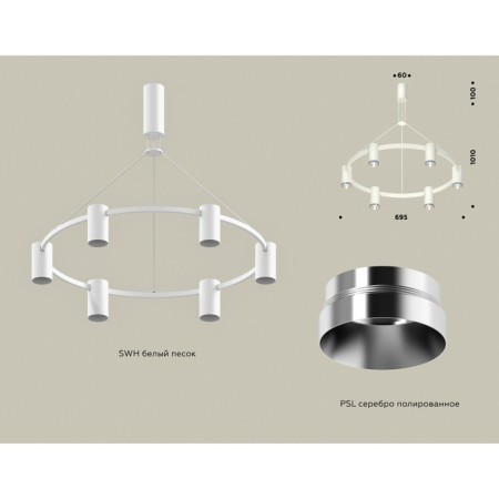 Ambrella Light, Traditional Diy, XB9021151, GU5.3, White sand color, polished silver-1