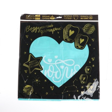 Wish flashlight “I love you”, Mix color-8