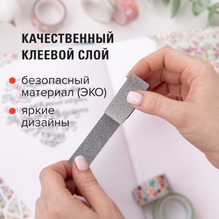Sticky tape polymer for decor with sparkles "pastel", 15 mm x 3 m (set 7 pcs)-6