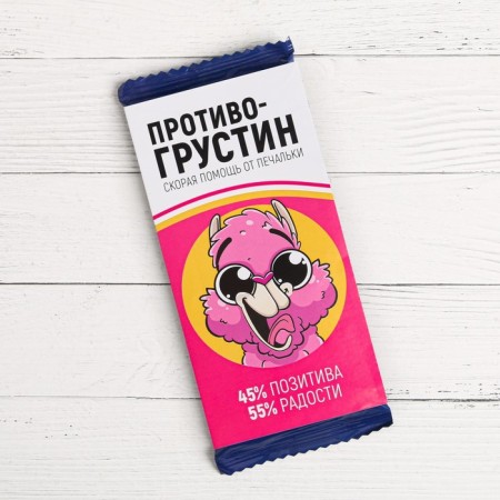 Wrap for chocolate, confectionery packaging, “anti -nerd”, 8 x 15.5 cm-1
