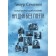 Planet of Russian poetry. Not a day without a poet. Semenov T.
