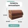 Organizer for the car Defly 50x29x29 cm, paprika/beige stitching