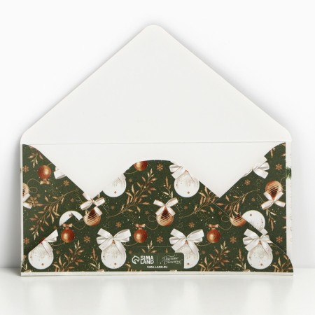 A set of envelopes "Happiness in the new year!" 6 pieces, embossing, New Year-13