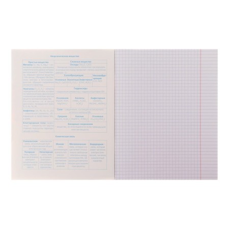 Subject notebook, 48 sheets in the neoclassica cage, chemistry, cover covering cardboard, with reference information-1