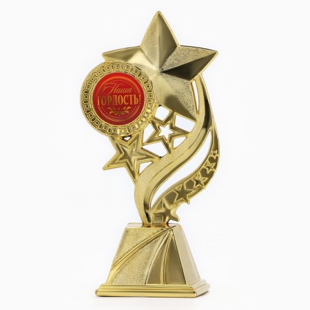 The Cup "Our Pride", award figure, gold, plastic, 16.5 x 8 cm.-1
