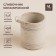 Cream of ceramic SL Home "Raisia", 450 ml, beige color