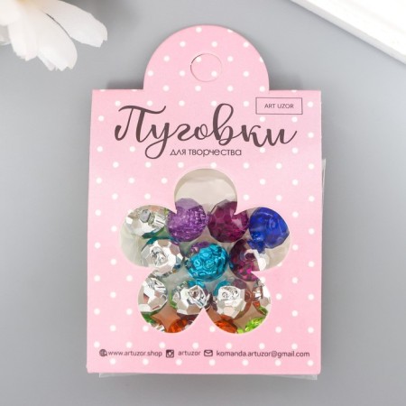 Buttons plastic for creativity 2 punctures "ball of rhinestones" set 15 pcs Mix d = 1.2 cm-3