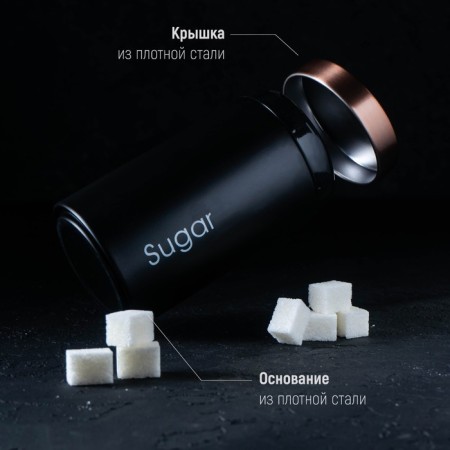 A set of cans for bulk products Prime, 90 ml, d = 9 cm, h = 15.5 cm, 3 pcs, black color-4