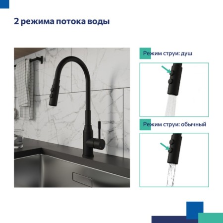 MILARDO MEAL M01BL2FM05 kitchen mixer, pouring 200 mm, flexible surge and shower nozzle, black mA-8