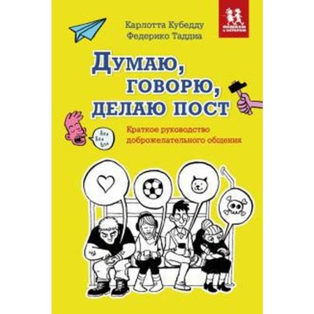 I think, I say, I'm making a post. A brief leadership of friendly communication. Cubedd K