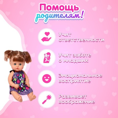 Pups functional "My baby" drinks, pisses, with accessories-5