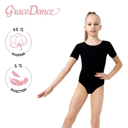 A swimsuit for gymnastics and dancing Grace Dance, p. 38, black color