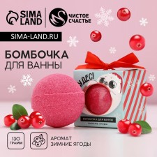 The bomb for the bath 