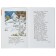 Poems and stories about the war. Rozhdestvensky R.I.