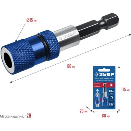 Adapter with adjustment of the back of screwing bison 26757, professional, for GKL-1