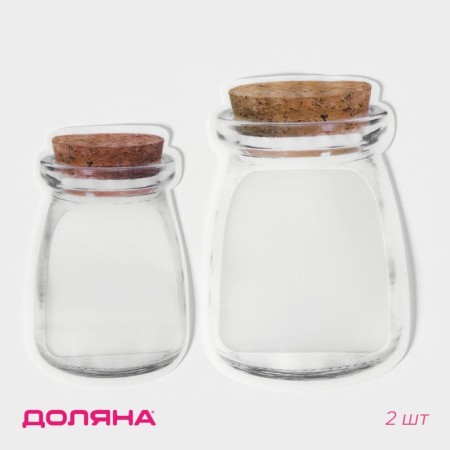 A set of packets for storing bulk products, zip-lock fastening, 2 pcs, 15.5 × 10 cm, 19.6 × 12.6 cm