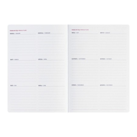 Diary of Leduced A5, 144 sheets of Toulouse "Sun and Moon", hard binding, artificial leather, pancake embossing, white offset 80 g/m²-7